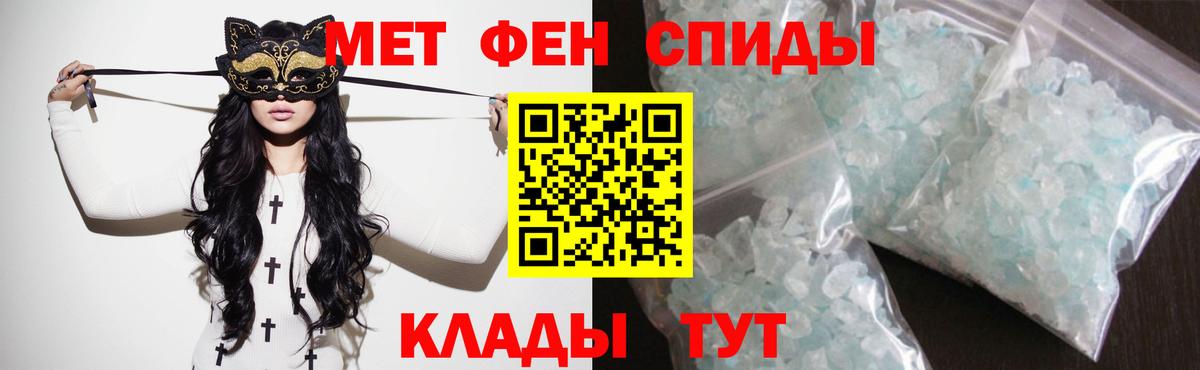 Amphetamine 98% Лесной