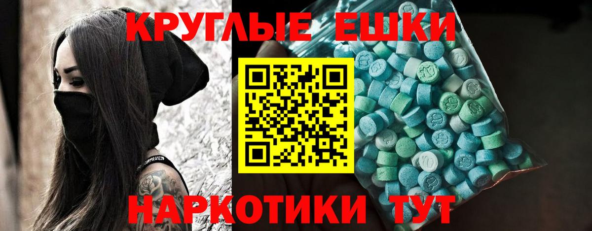 Экстази DUBAI Лесной