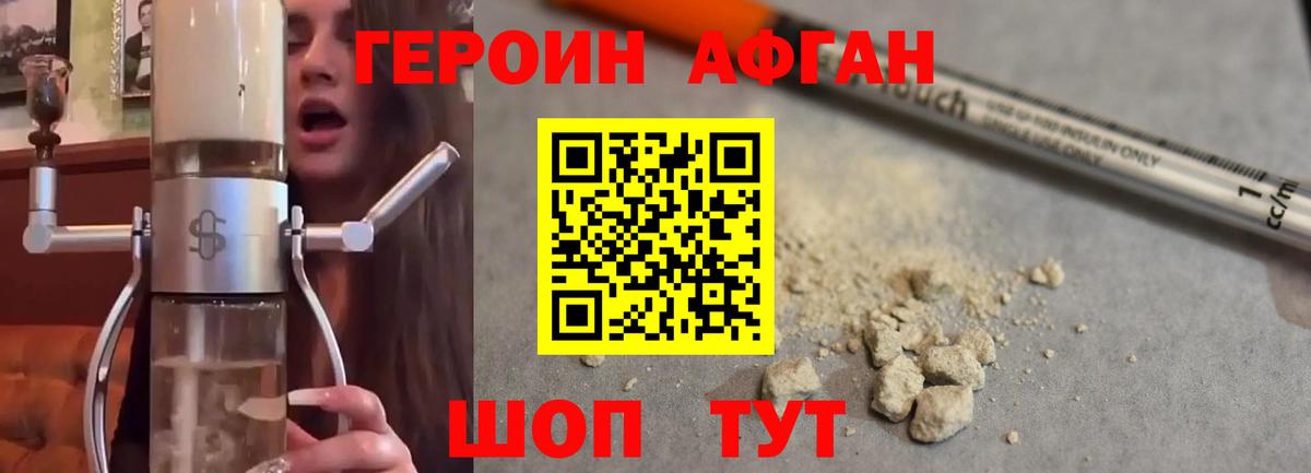 НБОМе Лесной