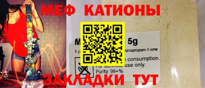 марихуана Краснознаменск