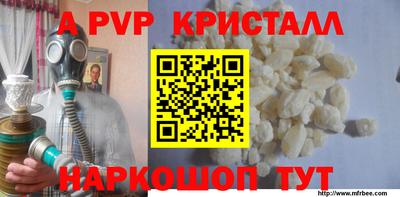 герыч Краснодар