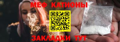 марихуана Краснознаменск