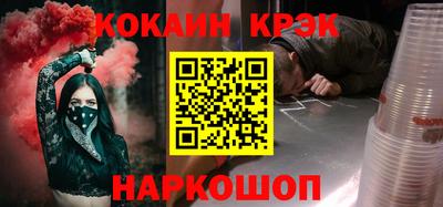 не бодяженный Краснокаменск