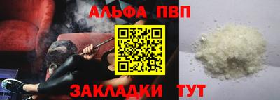 герыч Краснодар