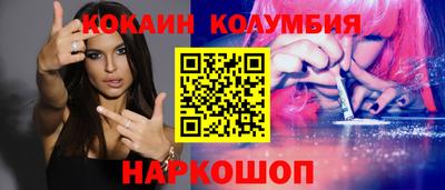 герыч Краснодар