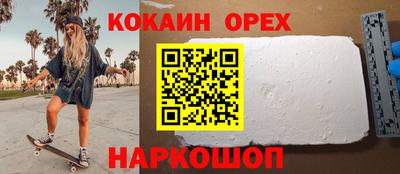 марихуана Краснознаменск