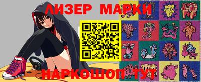марихуана Краснознаменск