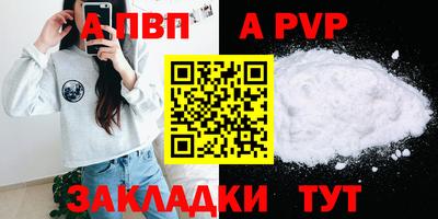 не бодяженный Краснокаменск