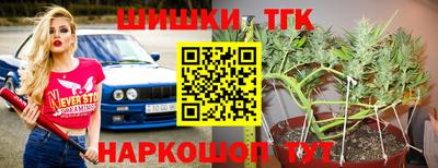 герыч Краснодар