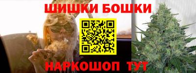 марихуана Краснознаменск
