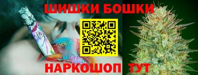 марихуана Краснознаменск