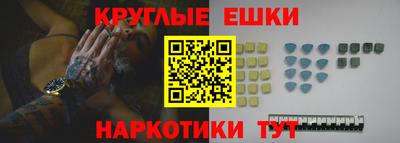 марихуана Краснознаменск