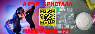 герыч Краснодар