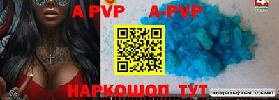 герыч Краснодар