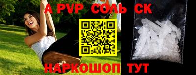 не бодяженный Краснокаменск
