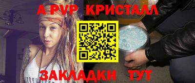 марихуана Краснознаменск