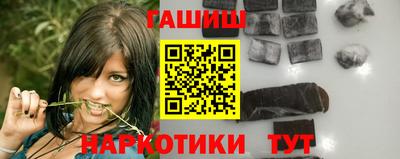 марихуана Краснознаменск
