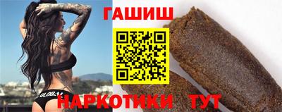 марихуана Краснознаменск