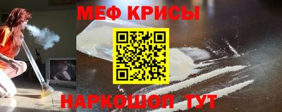 герыч Краснодар