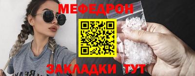 герыч Краснодар