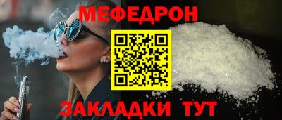 не бодяженный Краснокаменск
