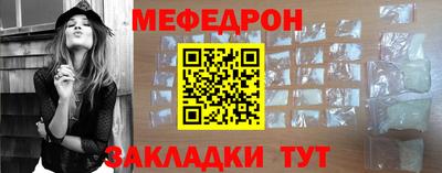 не бодяженный Краснокаменск
