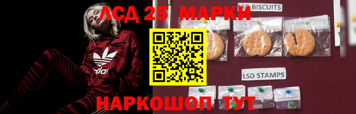 Гашиш  ГАШИШ  Лесной  Экстази  COCAIN  Вход с VPN  Бошки Шишки  Метамфетамин  Меф кристаллы 
