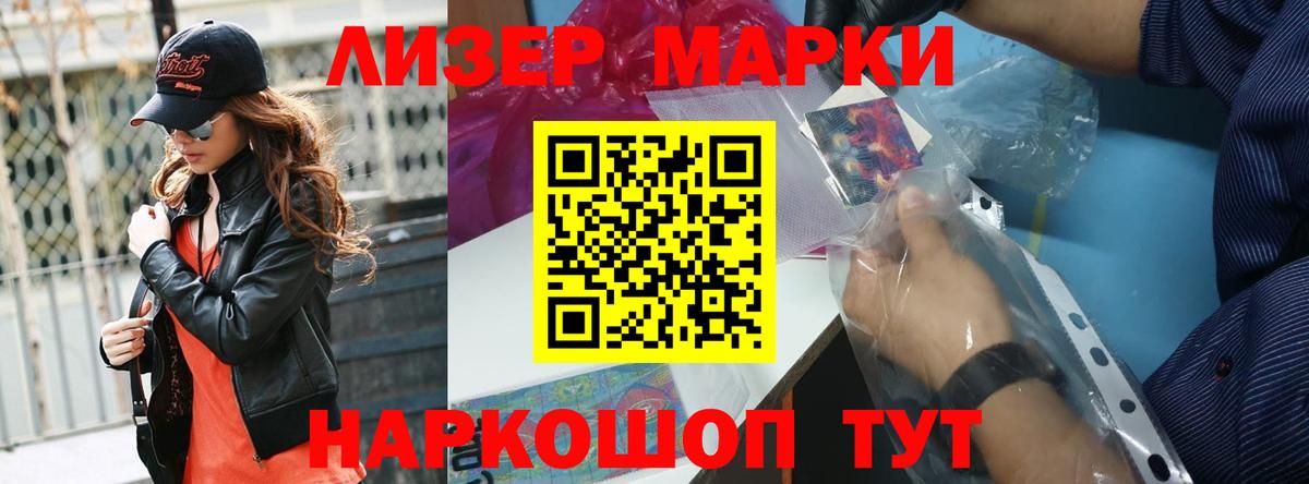 Лсд 25 экстази кислота Лесной