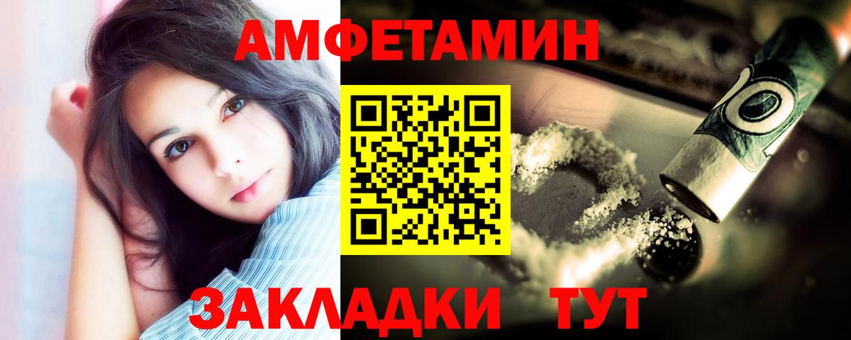 Первитин мет Лесной