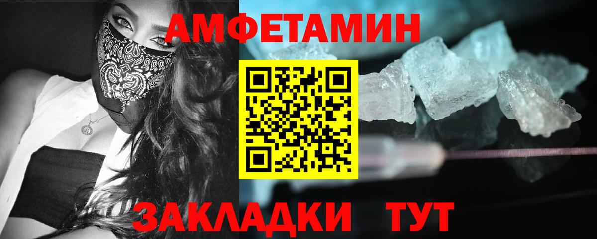 Первитин мет  Вход с VPN  Первитин мет  Лесной 