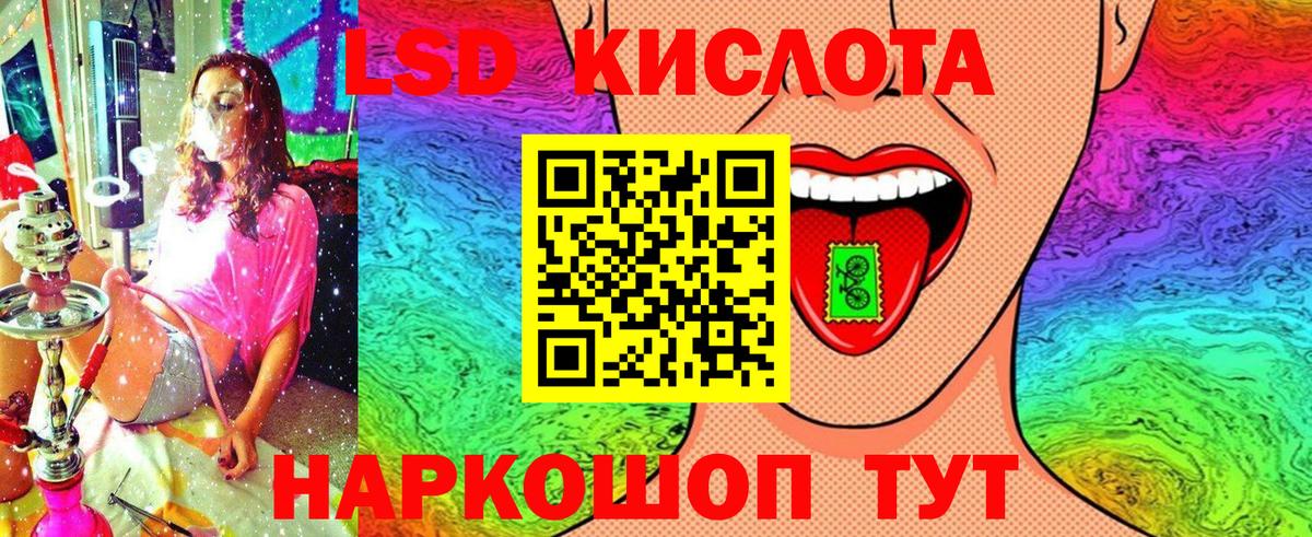 Марки 25I-NBOMe  Марки N-bome 1,5мг  Вход с VPN  Лесной 