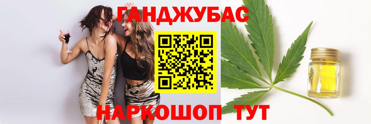Лесной  Бошки Шишки тримм  Каннабис марихуана  Вход с VPN  Марихуана Bruce Banner  Шишки марихуана гибрид 